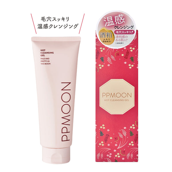 sssさま専用！！！ ホットクレンジングゲル 5本セット hot_correction_600x600.jpg?v=