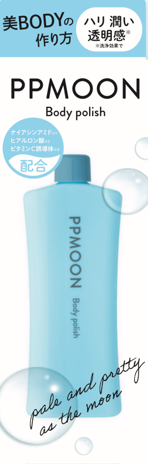 アミン ボディアップバンテージ インナー 【公式通販】